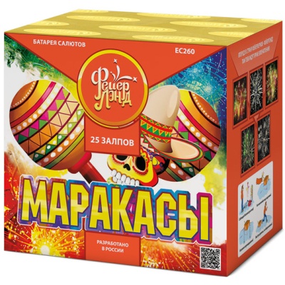 Маракасы Фейерверк купить в Снежногорске | snezhnogorsk.salutsklad.ru