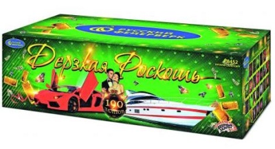 Дерзкая Роскошь Комбинированный Фейерверк купить в Снежногорске | snezhnogorsk.salutsklad.ru