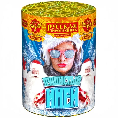 Пушистый иней Салют купить в Снежногорске | snezhnogorsk.salutsklad.ru