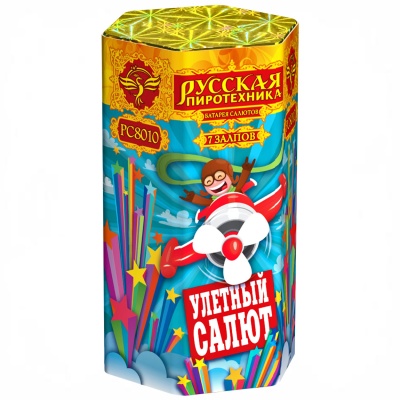 Улётный салют Батарея салютов купить в Снежногорске | snezhnogorsk.salutsklad.ru