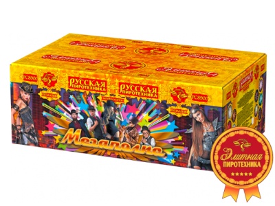 Мегаполис Фейерверк купить в Снежногорске | snezhnogorsk.salutsklad.ru