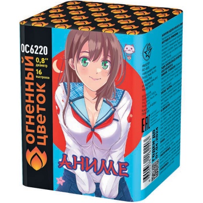 Аниме Салют купить в Снежногорске | snezhnogorsk.salutsklad.ru
