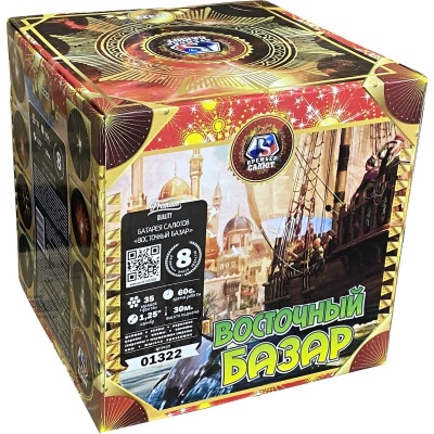 Восточный базар Фейерверк купить в Снежногорске | snezhnogorsk.salutsklad.ru