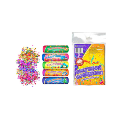Новогодний калейдоскоп H Набор хлопушек купить в Снежногорске | snezhnogorsk.salutsklad.ru