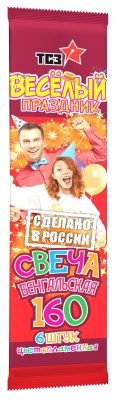 Цветопламенная 160 мм. Бенгальские огни купить в Снежногорске | snezhnogorsk.salutsklad.ru