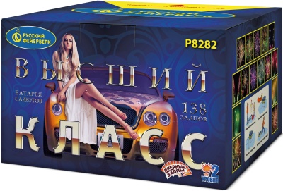 Высший класс Батарея салютов купить в Снежногорске | snezhnogorsk.salutsklad.ru