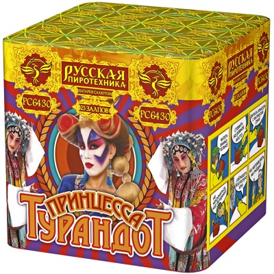 Принцесса Турандот Салют купить в Снежногорске | snezhnogorsk.salutsklad.ru