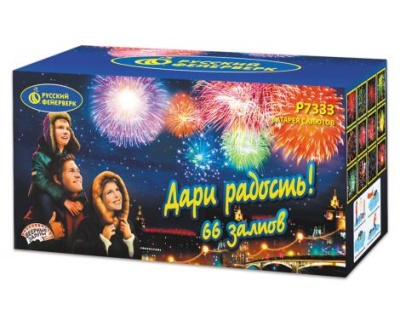 Дари радость! Фейерверк купить в Снежногорске | snezhnogorsk.salutsklad.ru