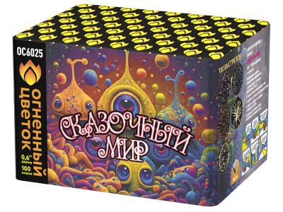 Сказочный мир Батарея салютов купить в Снежногорске | snezhnogorsk.salutsklad.ru