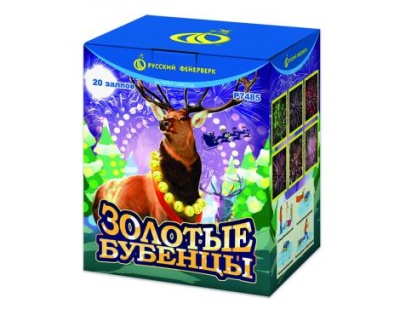 Золотые Бубенцы Фейерверк купить в Снежногорске | snezhnogorsk.salutsklad.ru