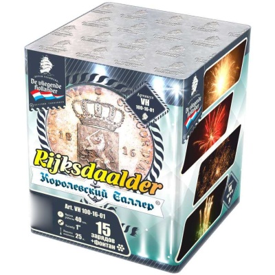 Королевский Талер Батарея салютов купить в Снежногорске | snezhnogorsk.salutsklad.ru